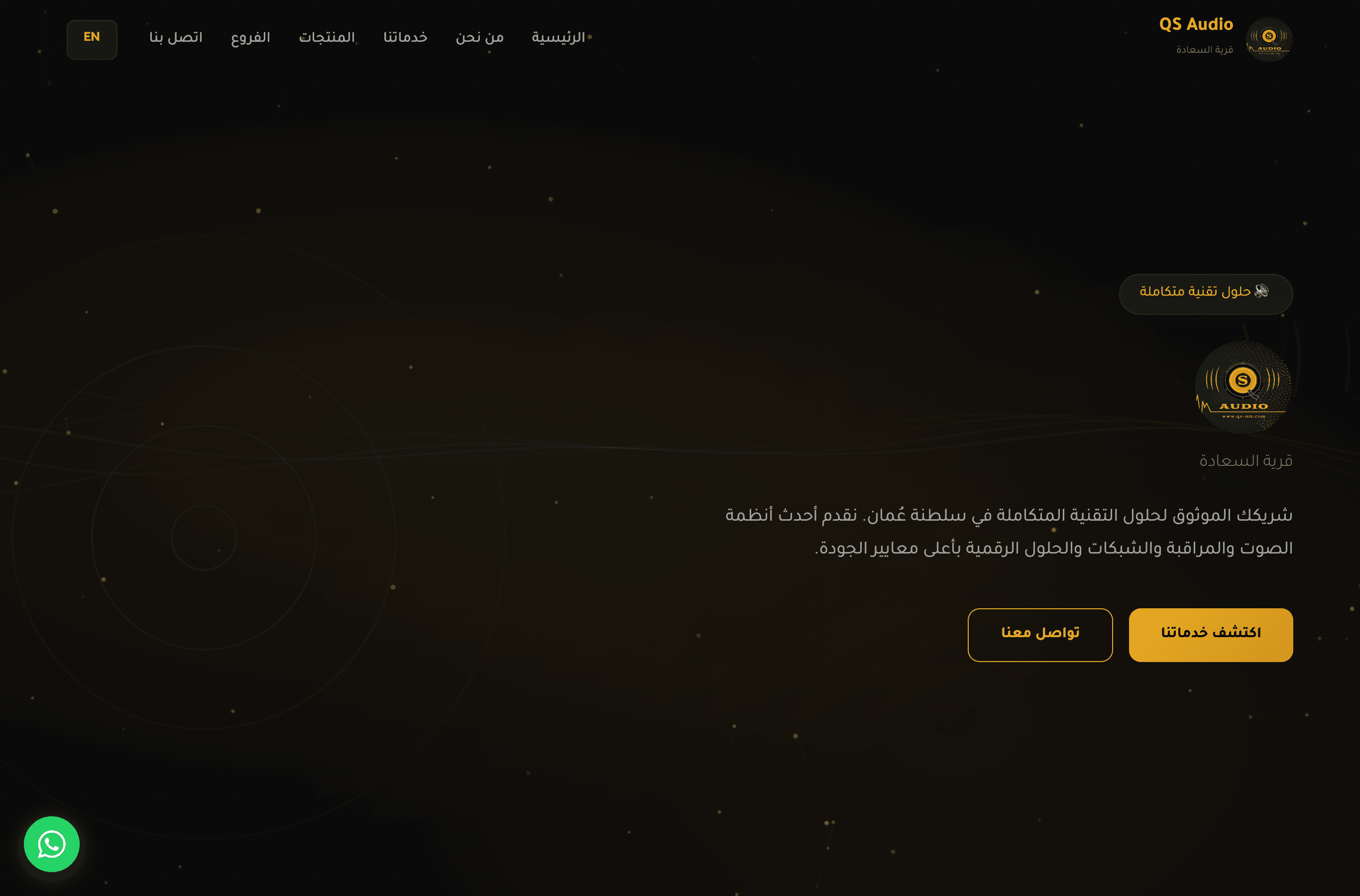 QS website preview