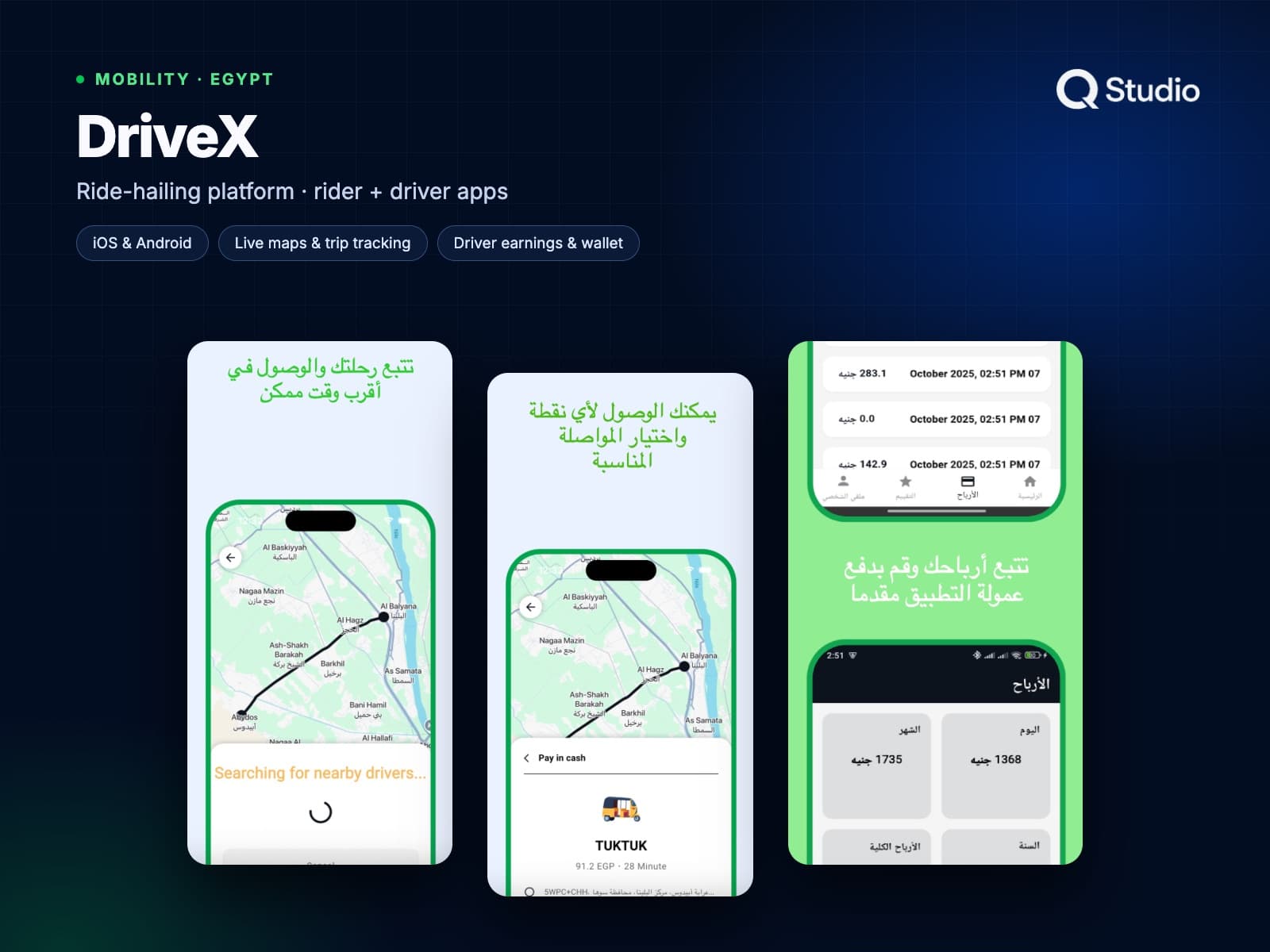 DriveX: Ride-hailing platform · rider + driver apps