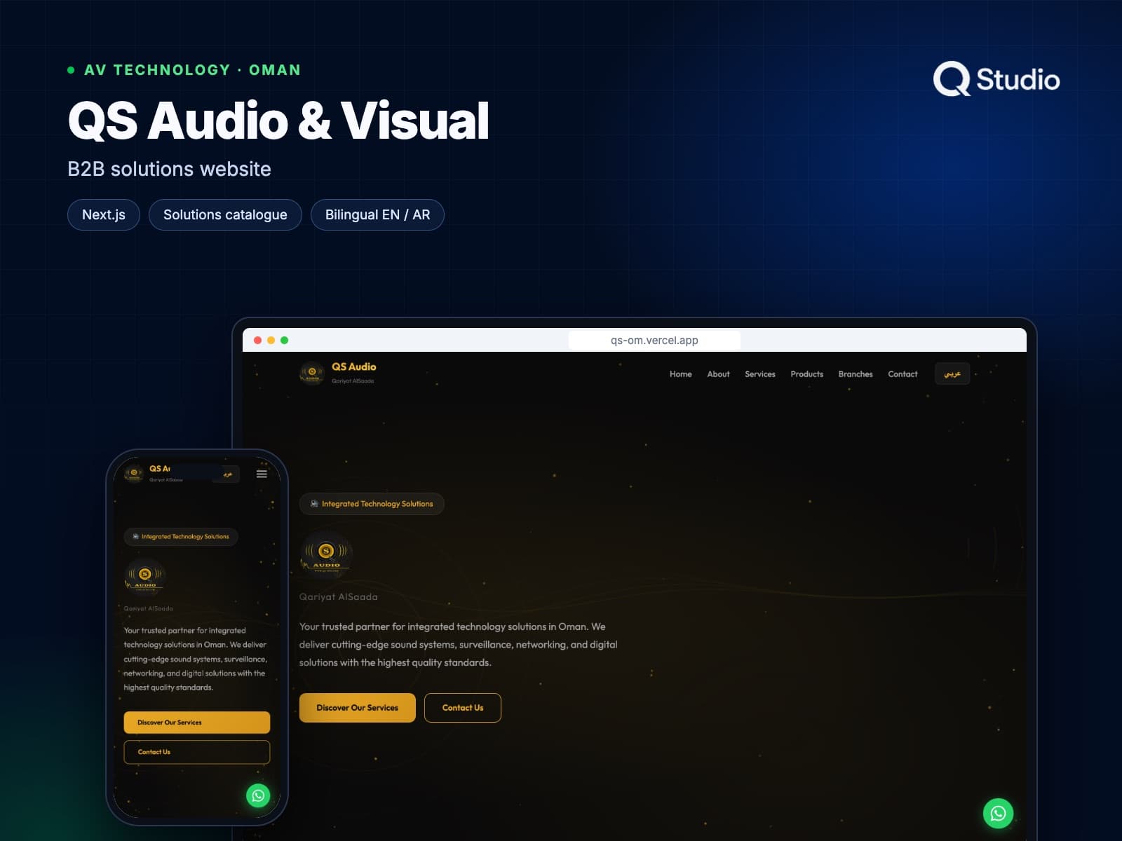 QS Audio & Visual: B2B solutions website